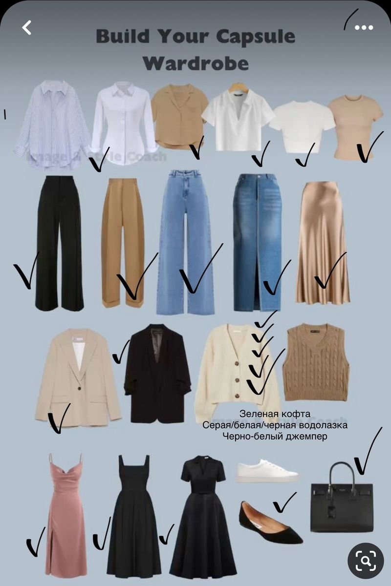 Easy Styling For Every Occasion